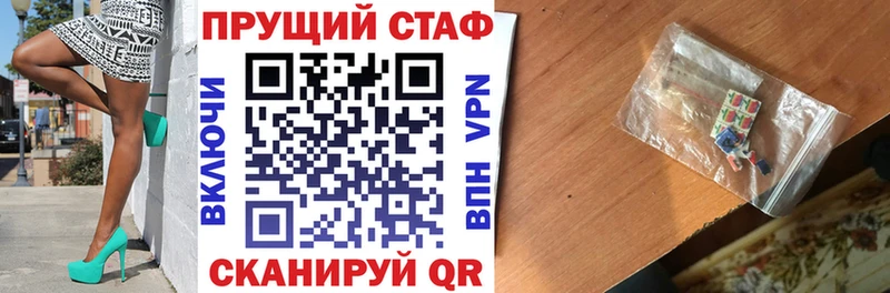 APVP Смоленск