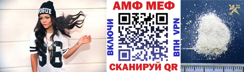 АМФЕТАМИН 98% Смоленск