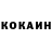 Кетамин VHQ Josue Dooley