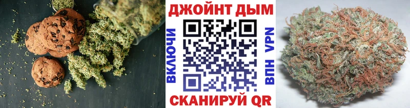 OMG маркетплейс  Смоленск  Еда ТГК марихуана 