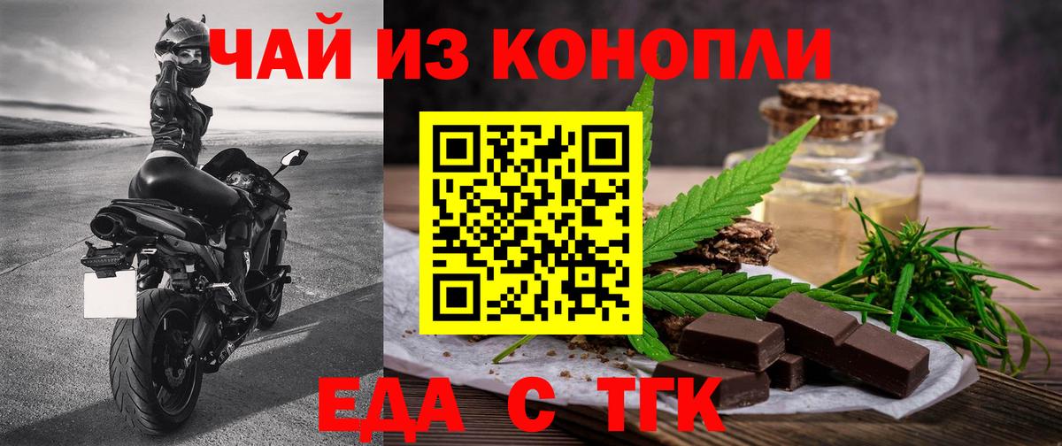 Canna-Cookies марихуана Смоленск