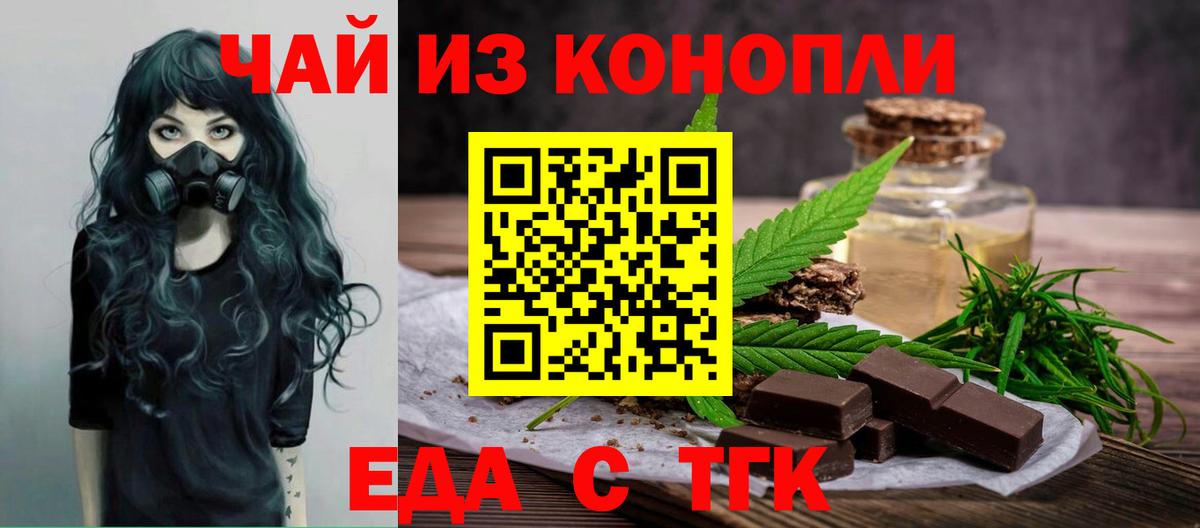 ГАШИШ  ГАШ  Кокаин  МЕФ   Смоленск  Бошки Шишки  Вход с VPN  МДМА 