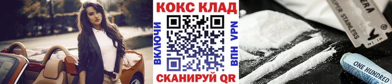 Кокаин Перу  Смоленск 