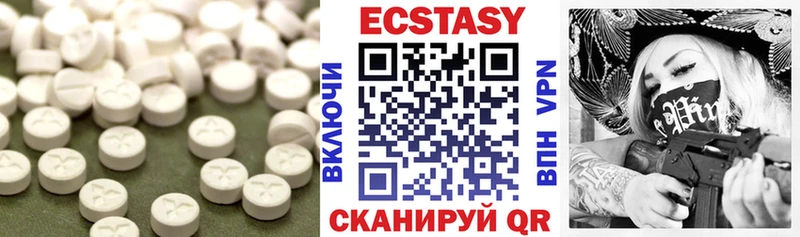Ecstasy Cube mega ссылки Смоленск