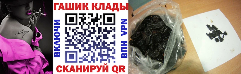 наркотики  Смоленск  ГАШИШ гарик 