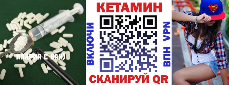 Кетамин VHQ  darknet клад  Смоленск 