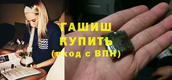 метамфетамин Алексеевка