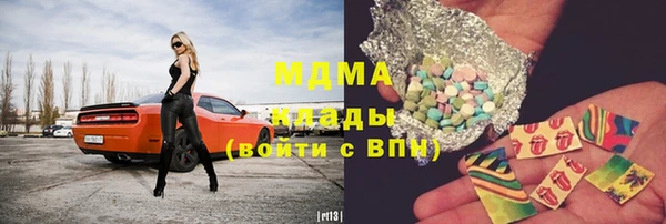 индика Абдулино