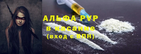 метамфетамин Алексеевка