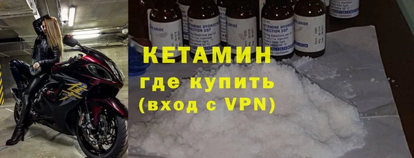 2c-b Абинск