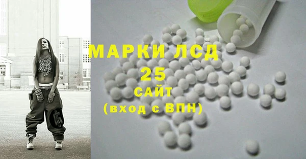 метамфетамин Алексеевка