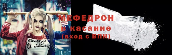 mdpv Абаза