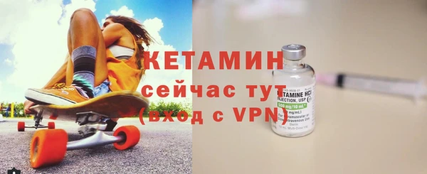 2c-b Абинск