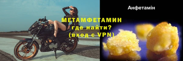 mdpv Абаза