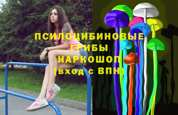 mdpv Абаза