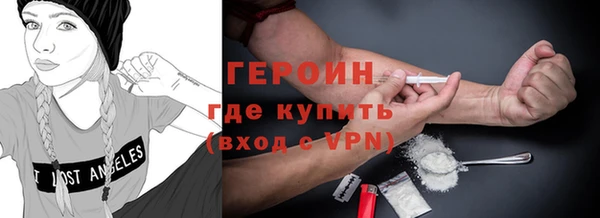метамфетамин Алексеевка