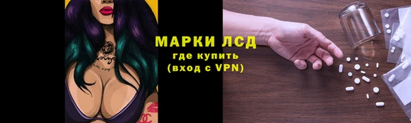 метамфетамин Алексеевка