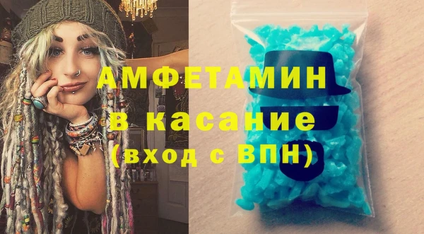 mdpv Абаза