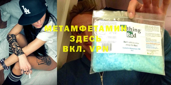 2c-b Абинск
