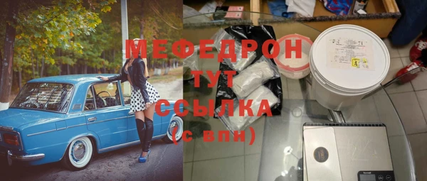 mdpv Абаза