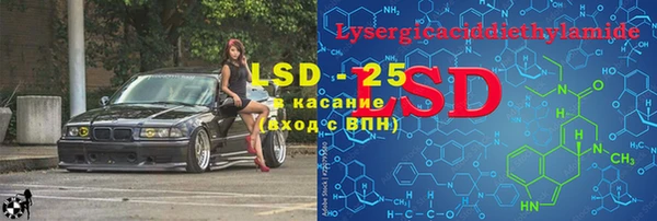 2c-b Абинск
