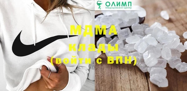 метамфетамин Алексеевка