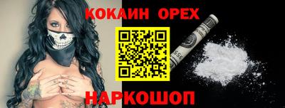 крисы Ярцево