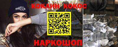 крисы Ярцево