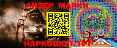 ALPHA-PVP Янаул