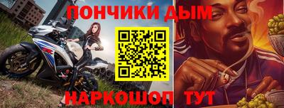 ALPHA-PVP Янаул