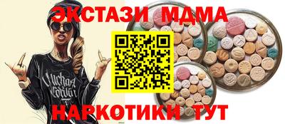 крисы Ярцево