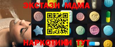 ALPHA-PVP Янаул