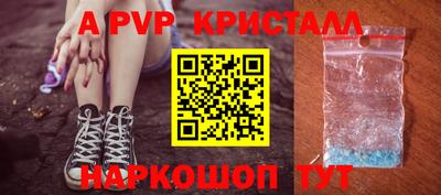 крисы Ярцево