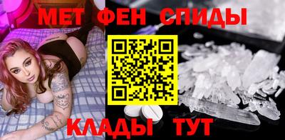ALPHA-PVP Янаул