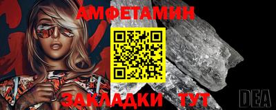 ALPHA-PVP Янаул