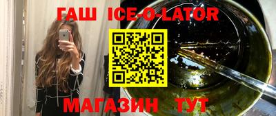 альфа пвп VHQ Ангарск