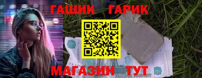 крисы Ярцево
