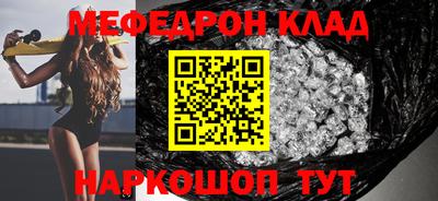 бошки Анжеро-Судженск