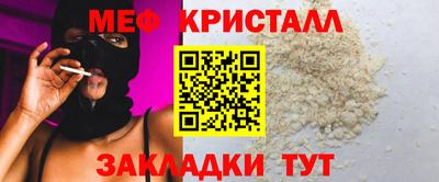 ALPHA-PVP Янаул