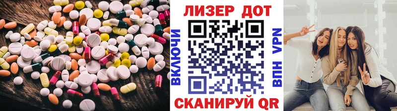 что такое наркотик Смоленск ЛСД экстази ecstasy