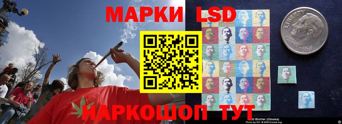 Смоленск  Лсд 25 экстази ecstasy  Вход с VPN 