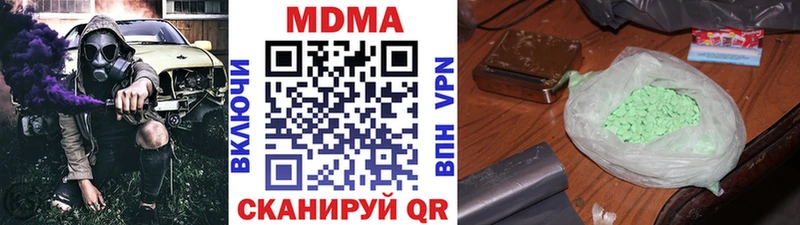 MDMA кристаллы  Смоленск 