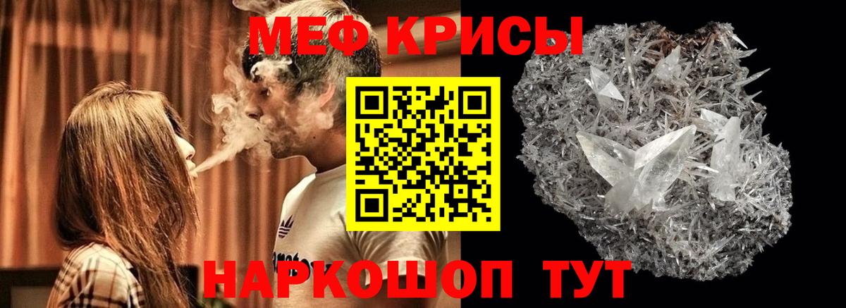 Смоленск  Мефедрон 4 MMC  Меф мука  где можно купить   Вход с VPN 