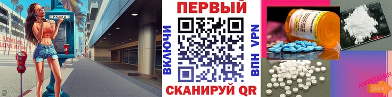 купить наркоту Смоленск Первитин Декстрометамфетамин 99.9%
