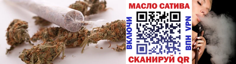 ТГК жижа  Смоленск 